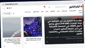 Publish Guest Post on khaleejdays.com