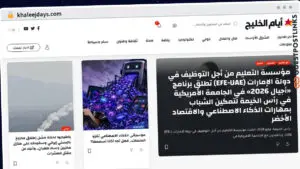 Publish Guest Post on khaleejdays.com