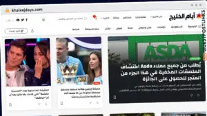 Publish Guest Post on khaleejdays.com