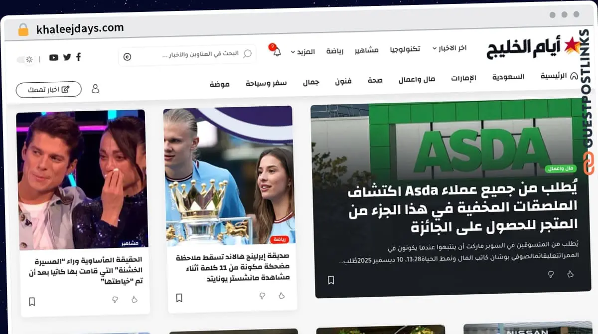 Publish Guest Post on khaleejdays.com