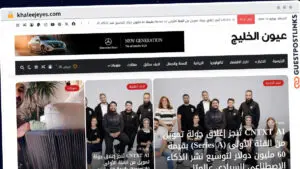 Publish Guest Post on khaleejeyes.com