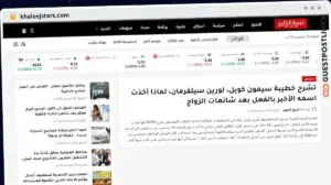 Publish Guest Post on khaleejstars.com