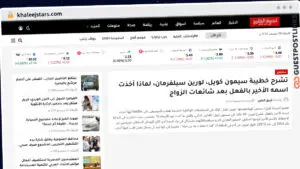 Publish Guest Post on khaleejstars.com