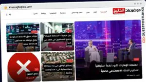 Publish Guest Post on khaleejtopics.com
