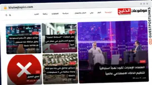 Publish Guest Post on khaleejtopics.com