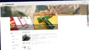 Publish Guest Post on konomi.me