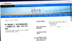 Publish Guest Post on krtnews.tw