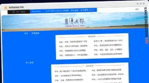 Publish Guest Post on krtnews.tw