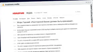 Publish Guest Post on kvadroom.media