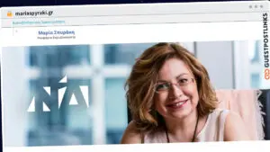 Publish Guest Post on mariaspyraki.gr