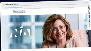 Publish Guest Post on mariaspyraki.gr