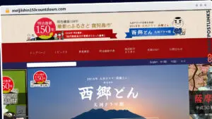 Publish Guest Post on meijiishin150countdown.com