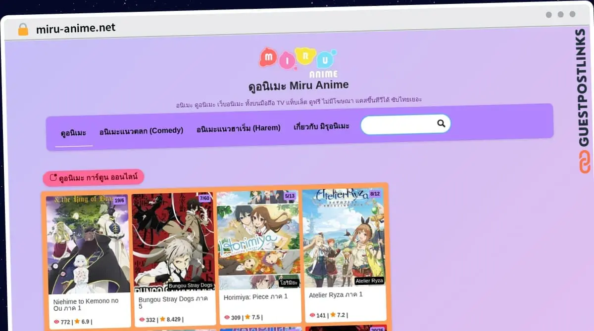 Publish Guest Post on miru-anime.net