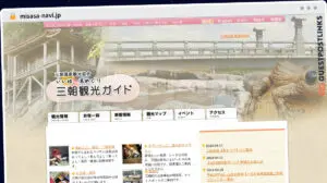 Publish Guest Post on misasa-navi.jp