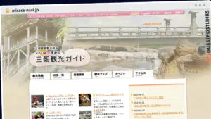 Publish Guest Post on misasa-navi.jp