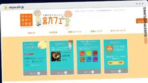Publish Guest Post on miyacafe.jp