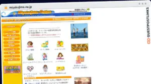 Publish Guest Post on miyakojima.ne.jp