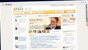 Publish Guest Post on monju.in
