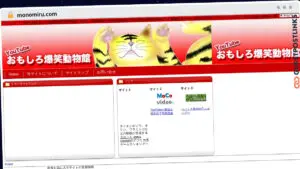 Publish Guest Post on monomiru.com