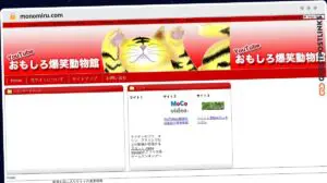 Publish Guest Post on monomiru.com