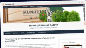 Publish Guest Post on mungaz.net