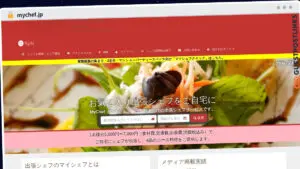 Publish Guest Post on mychef.jp