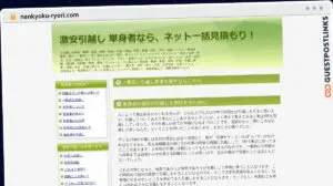Publish Guest Post on nankyoku-ryori.com