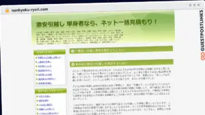 Publish Guest Post on nankyoku-ryori.com