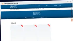 Publish Guest Post on neogenderma.com.hk