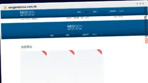 Publish Guest Post on neogenderma.com.hk