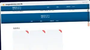 Publish Guest Post on neogenderma.com.hk