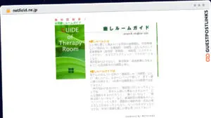 Publish Guest Post on netfield.ne.jp