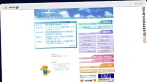 Publish Guest Post on nices.jp