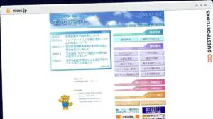 Publish Guest Post on nices.jp