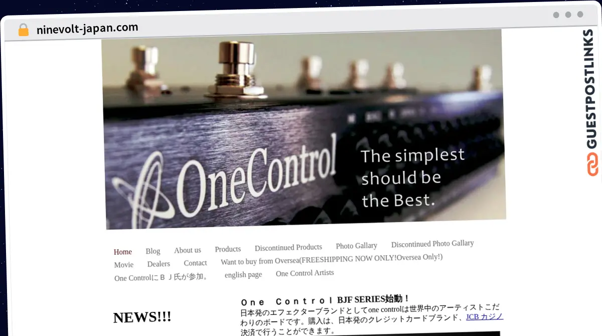 Publish Guest Post on ninevolt-japan.com