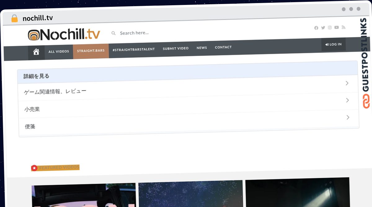 Publish Guest Post on nochill.tv