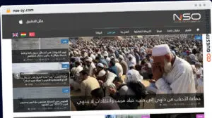 Publish Guest Post on nso-sy.com