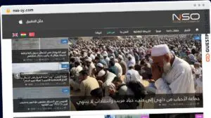 Publish Guest Post on nso-sy.com