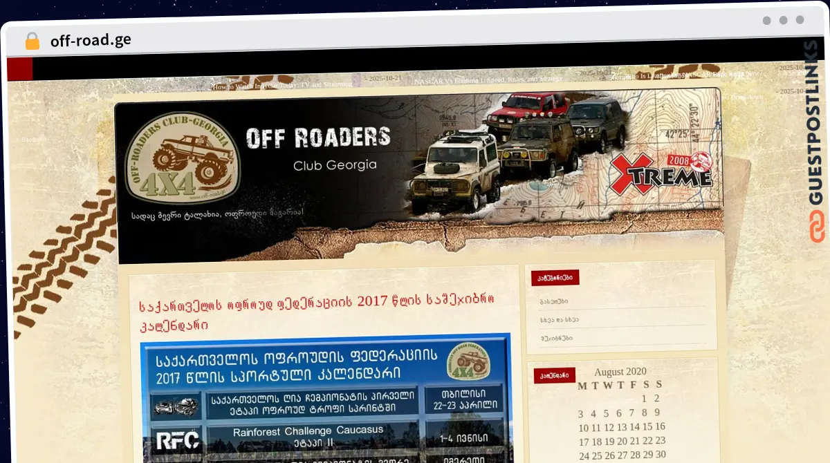 Publish Guest Post on off-road.ge