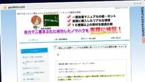 Publish Guest Post on pachirin.com