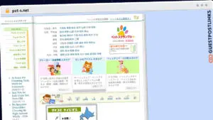Publish Guest Post on pet-s.net