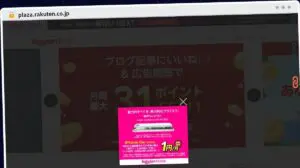 Publish Guest Post on plaza.rakuten.co.jp