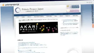 Publish Guest Post on polarisproject.jp