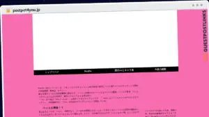 Publish Guest Post on postpet4you.jp