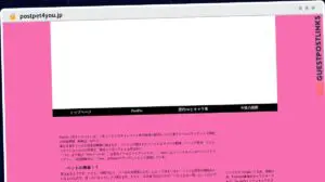 Publish Guest Post on postpet4you.jp
