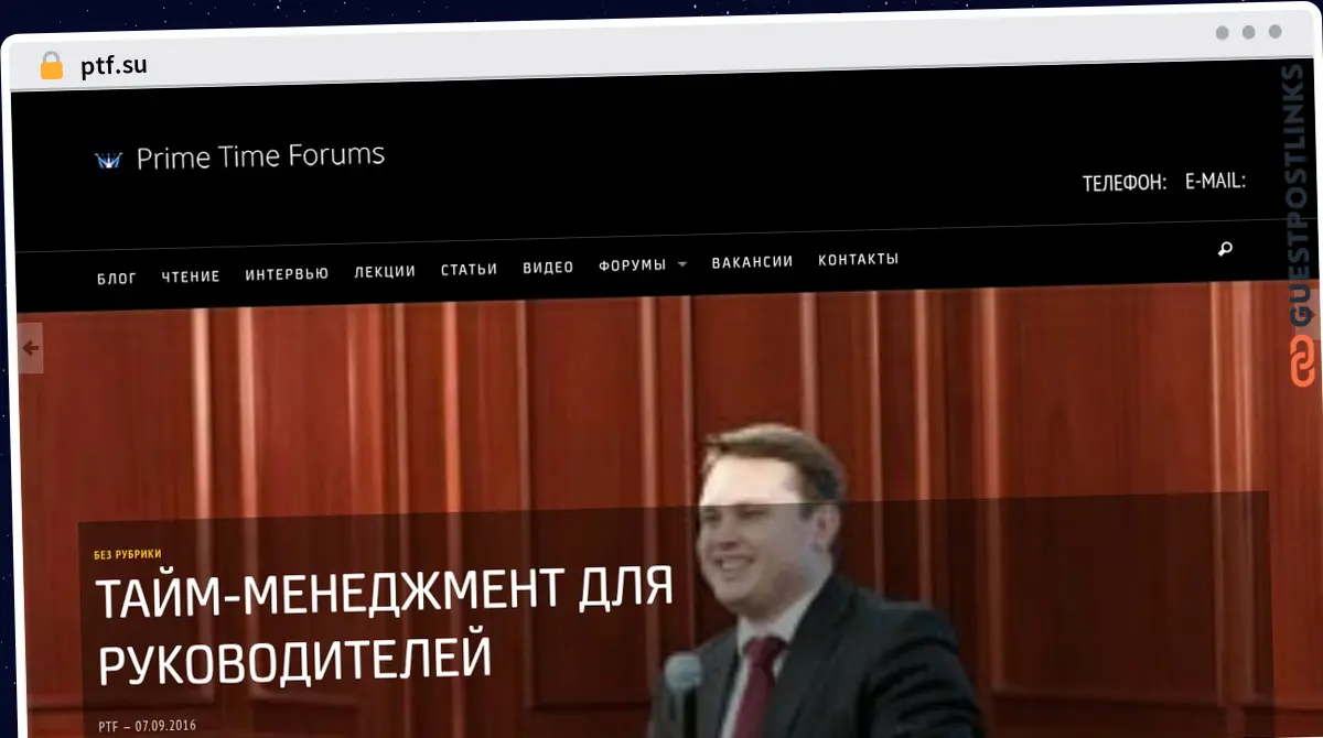 Publish Guest Post on ptf.su