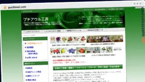 Publish Guest Post on puchiowl.com