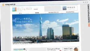Publish Guest Post on rising-east.jp