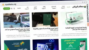 Publish Guest Post on riyadhedu.org