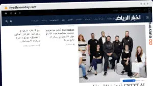Publish Guest Post on riyadhnewsday.com